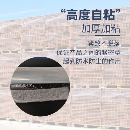 微信截图_20240928160713