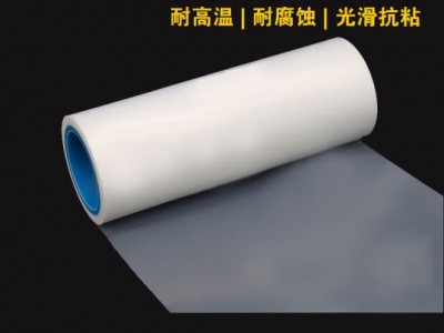 聚四氟薄膜 铁氟龙特氟龙PTFE薄膜 