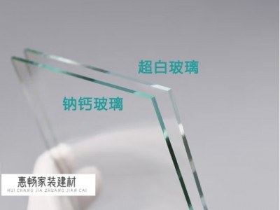 短云高透光超白玻璃 100*100mm各种